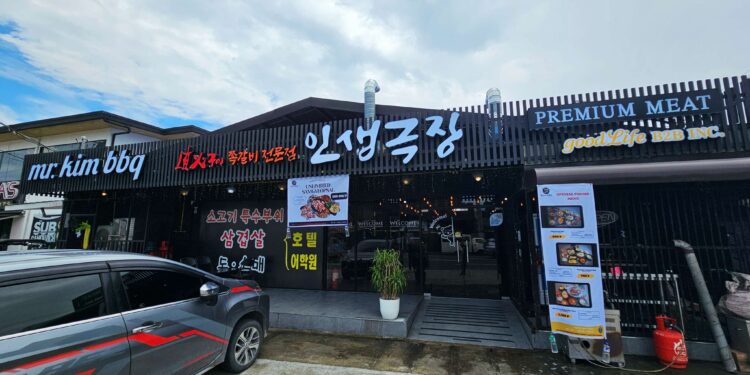 Photo by Where in Pampanga