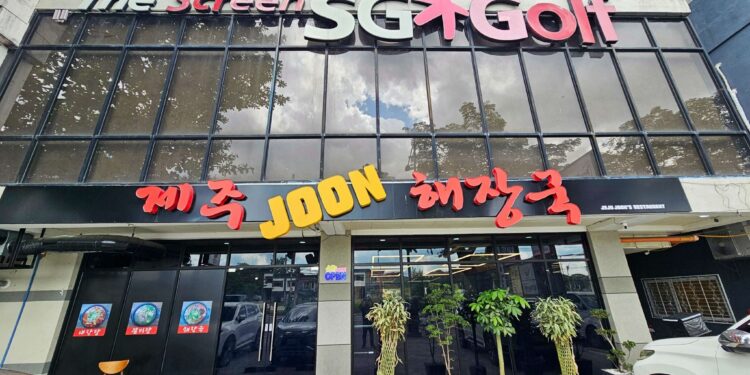 Jeju Joon Haejangguk: Pampanga’s Premier Destination for Authentic Korean Comfort Food