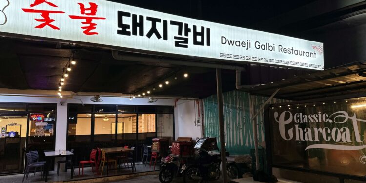 Dwaeji Galbi Restaurant: Pampanga’s 24/7 Korean Food Haven